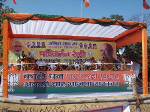 बीजेपी द्वारा आयोजित परिवर्तन यात्रा के दौरान मंच पर मौजूद नेता.