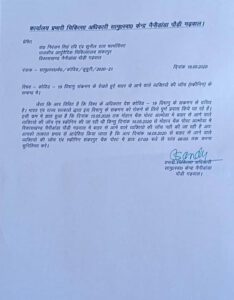 मेडिकल स्क्रीनिंग करेगा स्वास्थ्य विभाग