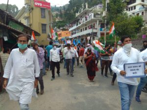 कांग्रेस का विरोध