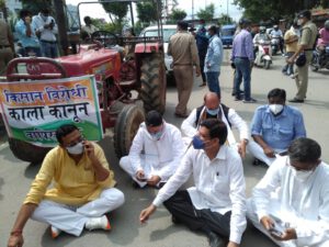 कांग्रेस का धरना