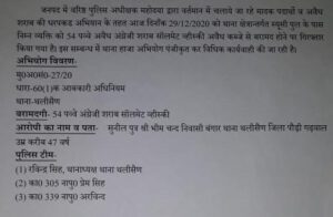 अवैध शराब तस्कर गिरफ्तार