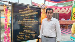 रमेश सिंह गुसाईं आमकुलाऊं