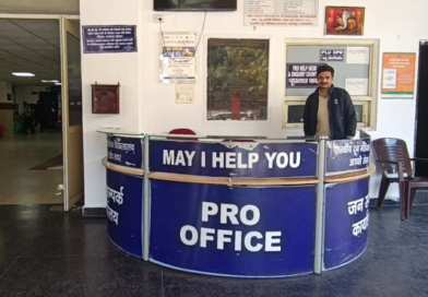 आभा आईडी से पंजीकरण में होगी भीड़ नियंत्रित