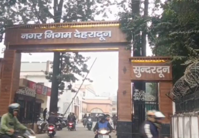 महिला सशक्तिकरण में उपलब्धि का दावा : नगर निगम देहरादून