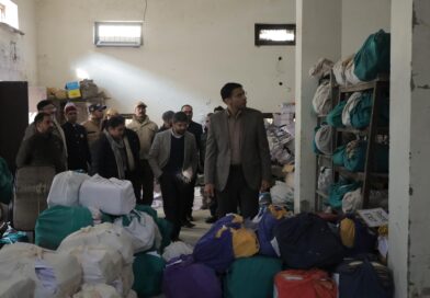 डीएम ने पकड़ा नकली दस्तावेज से भूमि सौदे का मामला, संगीन धाराओं में मुकदमा दर्ज