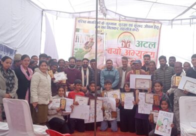 नागरिकों के सम्मान सुरक्षा व स्वास्थ्य हेतु कार्यक्रम का हुआ आयोजन