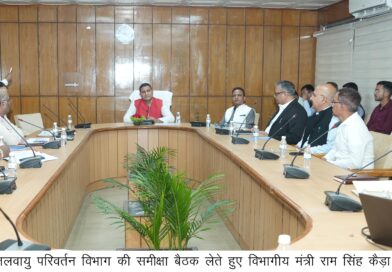 गाड़ गदेरों को संरक्षित करने को पौधें लगाएं : पर्यवरण मंत्री