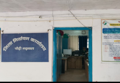 मतदाता सूची की जानकारी के लिए जन सहायता केन्द्र स्थापित