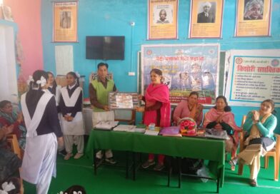 अफसर बिटिया कार्यक्रम आयोजित, छात्राओं ने दिखायी प्रतिभा