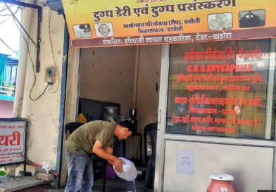 ग्रामीण महिलाओं की आय का बेहतर आधार बन रहा