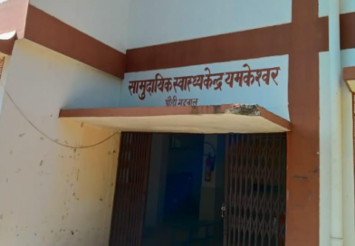 दिव्यागों के लिए लगेगा हेल्थ कैंप