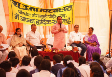 मंत्री ने किया प्राइमरी स्कूल के नवनिर्मित भवन का लोकार्पण