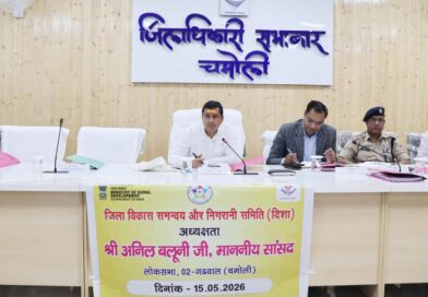 सांसद ने विभिन्न विभागों की योजनाओं की समीक्षा कर दिए आवश्यक दिशा-निर्देश