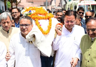 पूर्व सीएम खंडूड़ी को हरिद्वार खड़खड़ी श्मशान घाट पर राजकीय सम्मान के साथ अंतिम विदाई