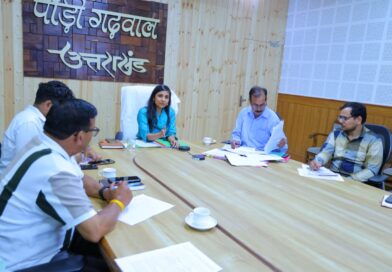 डीएम स्वाति भदौरिया ने राजनीतिक दलों संग की बैठक, वोटर लिस्ट अपडेट समय पर पूरी करने के निर्देश