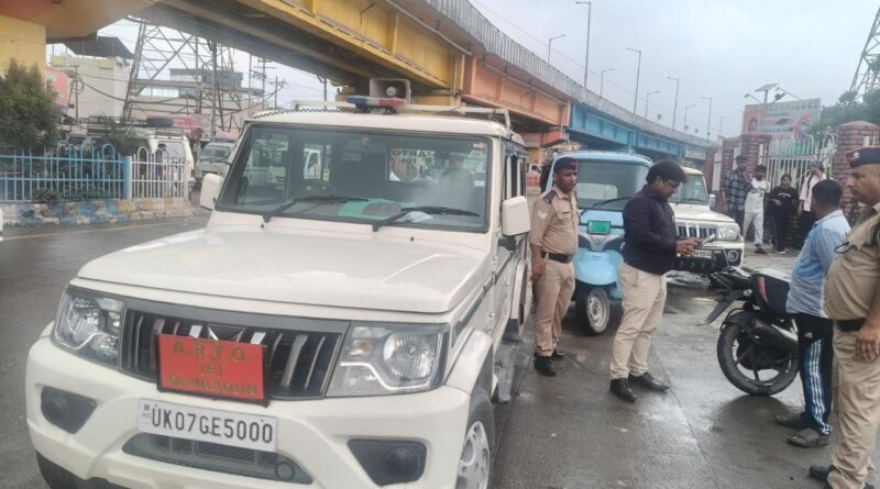 एआरटीओ ने हूटर-सायरन और शीशों पर ब्लैक फिल्म लगे वाहनों के खिलाफ की कार्रवाई