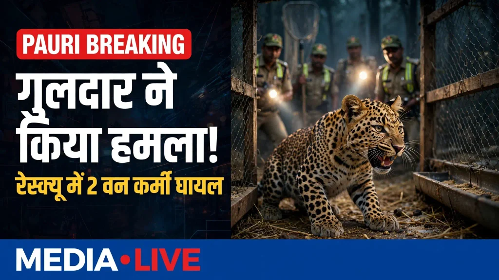 pauri mashon talla guldar attack