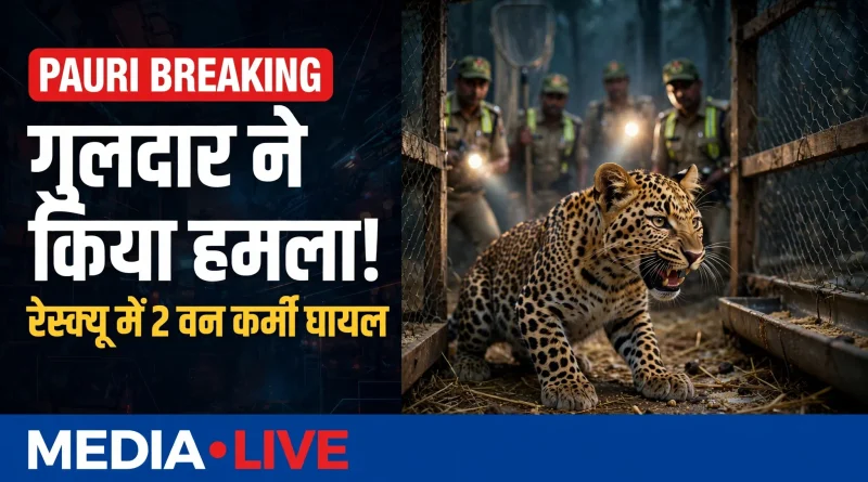pauri mashon talla guldar attack
