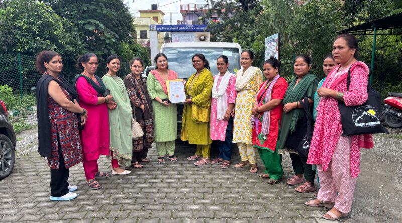 पर्यावरण सखियों को मिला कचरा संग्रहण वाहन, गांवों में मजबूत होगी कचरा संग्रहण एवं प्रबंधन व्यवस्था