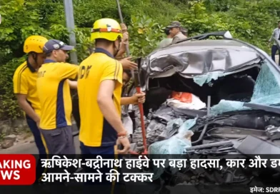 कार और डम्पर में आमने-सामने की टक्कर