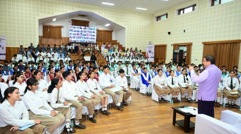 मुख्यमंत्री विद्यार्थी मंथन : अगर मनसा सही तो अच्छा संकेत, वरना ये पीढ़ी बहुत स्मार्ट है