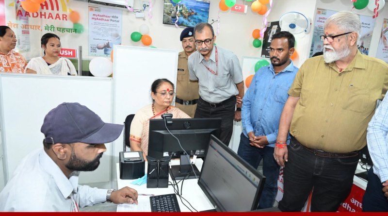 कोटद्वार सिम्भलचौड़ में आधार सेवा केंद्र का उद्घाटन करती विधानसभा अध्यक्ष ऋतु भूषण खंडूरी