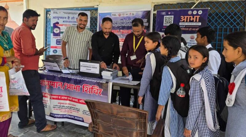 डोईवाला के इठारना गांव में आयुष्मान आभा कैंप में कार्ड बनाते अधिकारी