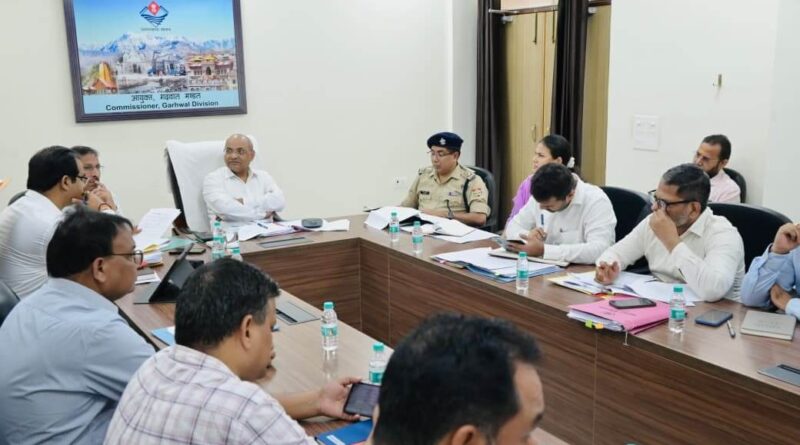 आयुक्त गढ़वाल मंडल आनंद स्वरूप की अध्यक्षता में लैंड फ्रॉड समन्वय समिति की बैठक