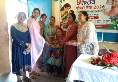 पौड़ी के जयराज आंगनबाड़ी केंद्र में आयोजित पोषण जागरूकता कार्यक्रम में उपस्थित महिलाएं और अधिकारी