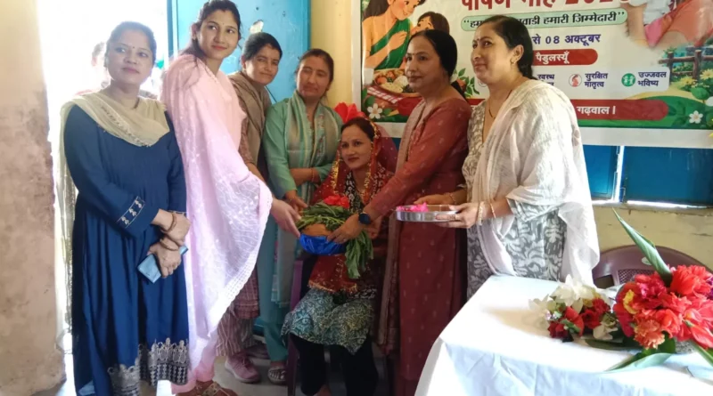 पौड़ी के जयराज आंगनबाड़ी केंद्र में आयोजित पोषण जागरूकता कार्यक्रम में उपस्थित महिलाएं और अधिकारी