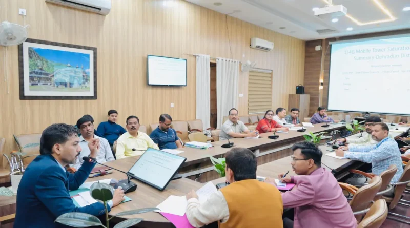 Dehradun Shadow Area Network के 19 शैडो एरिया में नेटवर्क बहाली पर बैठक