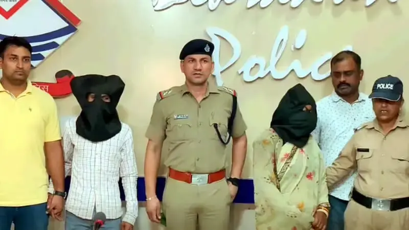 देहरादून पुलिस ने 12 घंटे में सुलझाया प्रेमनगर ब्लाइंड मर्डर केस, आरोपी पत्नी और प्रेमी गिरफ्तार