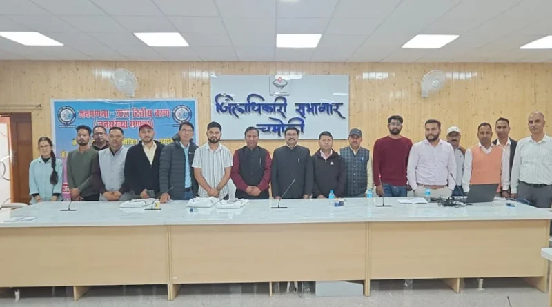 Chamoli Census Duty 2026