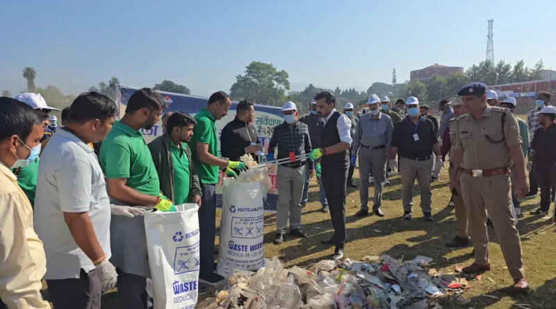 देहरादून स्वच्छता अभियान में जिलाधिकारी डॉ आशीष चौहान परेड ग्राउंड में सफाई करते हुए