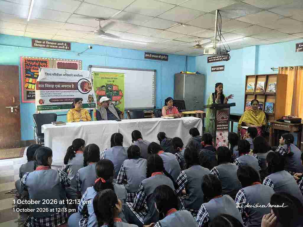 बाल अधिकार जागरूकता कार्यक्रम केंद्रीय विद्यालय श्रीनगर