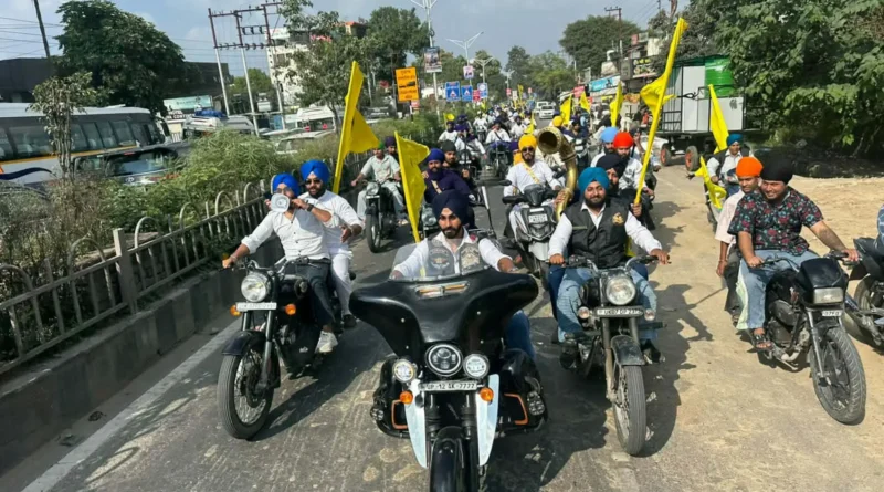 देहरादून गुरमत समागम आयोजन की विशाल बाइक रैली
