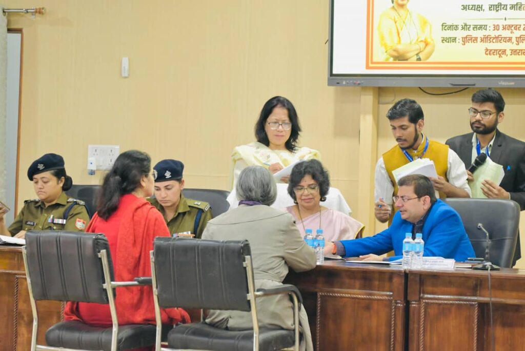 dehradun me mahila aayog ki jansunwai aur helpline
