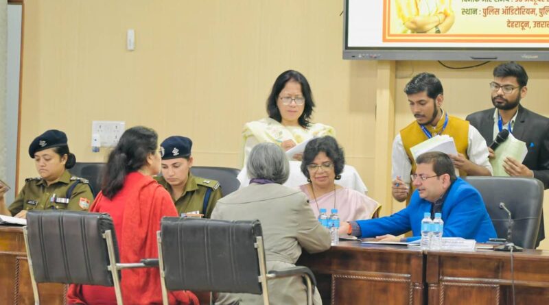 dehradun me mahila aayog ki jansunwai aur helpline
