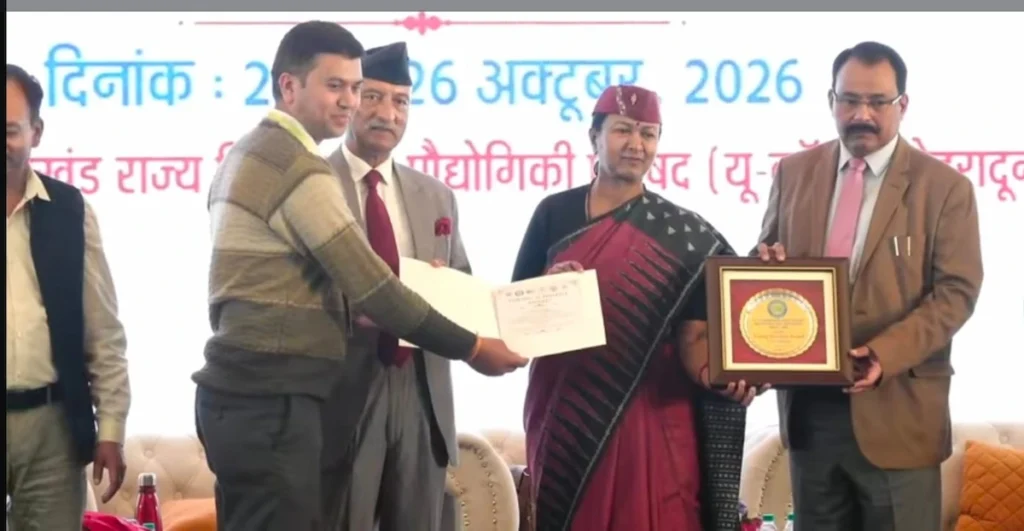 यूकॉस्ट सम्मेलन में डॉ. ओम प्रकाश तिवारी को यंग साइंटिस्ट अवॉर्ड से नवाजा गया
