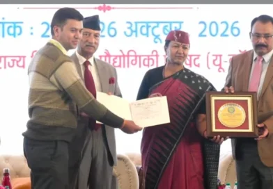 यूकॉस्ट सम्मेलन में डॉ. ओम प्रकाश तिवारी को यंग साइंटिस्ट अवॉर्ड से नवाजा गया