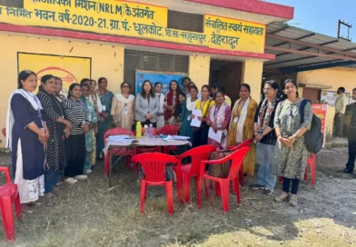 नालसा मेगा ड्राइव धूलकोट माफी स्वास्थ्य शिविर