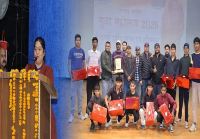पौड़ी में जनपद स्तरीय युवा महोत्सव-2026 का समापन समारोह में पुरस्कार वितरण