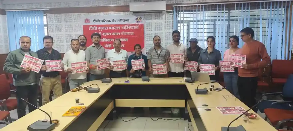 टीबी मुक्त भारत अभियान पौड़ी में वार्ड सदस्यों का प्रशिक्षण