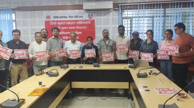टीबी मुक्त भारत अभियान पौड़ी में वार्ड सदस्यों का प्रशिक्षण